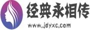 闻迹